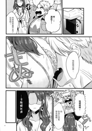 Image 10430487