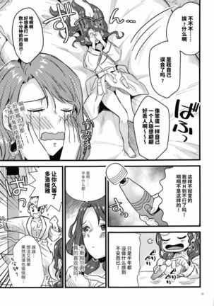 Image 10430490