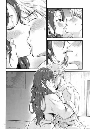 HOTEL Enbarr Sennyuusen Page #16