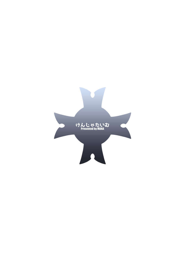 Fate/Gentle Order 4 "Lily"