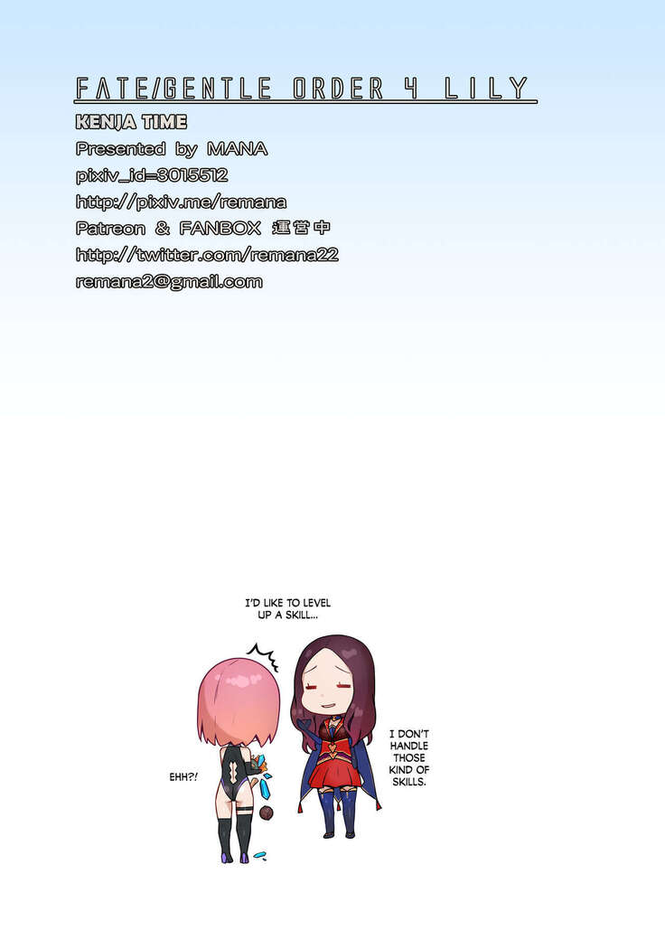 Fate/Gentle Order 4 "Lily"