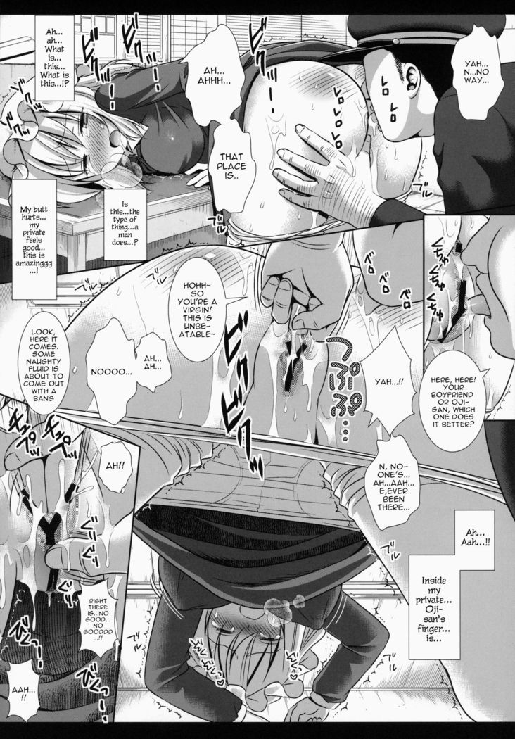 Hifuu Ryoujoku 2 Mari o Oshioki