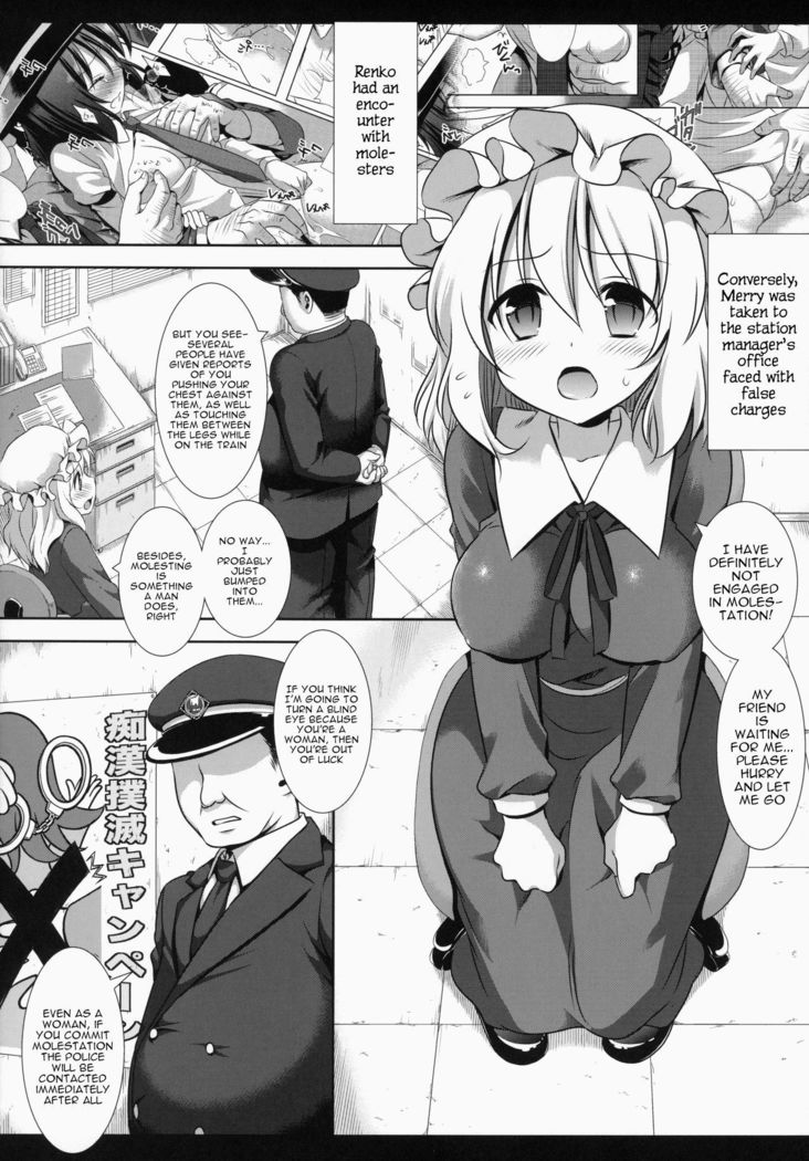 Hifuu Ryoujoku 2 Mari o Oshioki