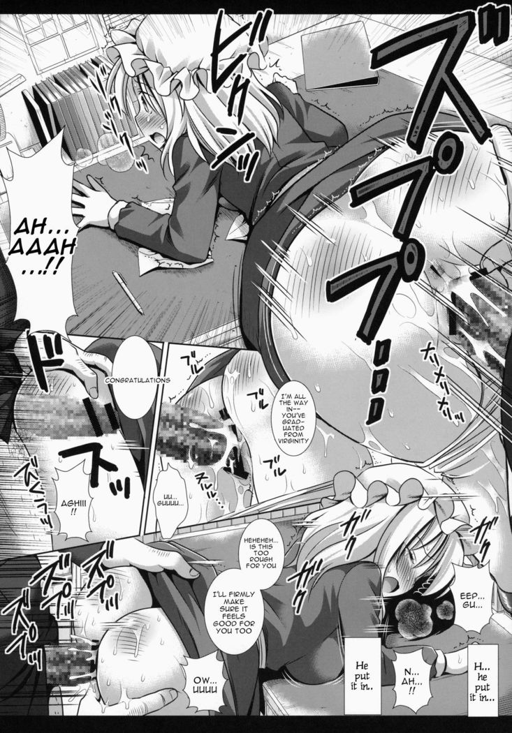 Hifuu Ryoujoku 2 Mari o Oshioki