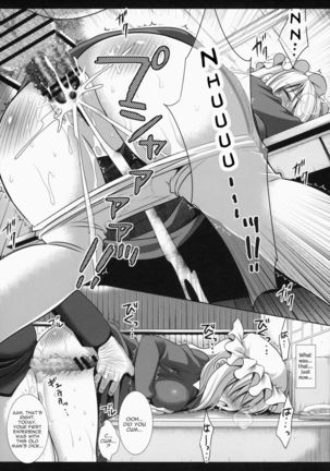 Hifuu Ryoujoku 2 Mari o Oshioki Page #13
