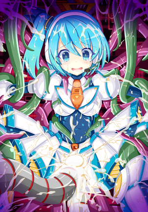 『Σウィルスの脅威』RiCO Page #51