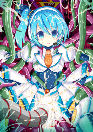 『Σウィルスの脅威』RiCO Page #39
