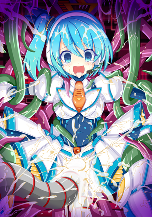 『Σウィルスの脅威』RiCO Page #53