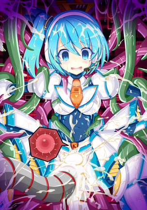 『Σウィルスの脅威』RiCO Page #47