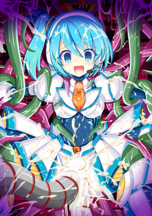 『Σウィルスの脅威』RiCO Page #55