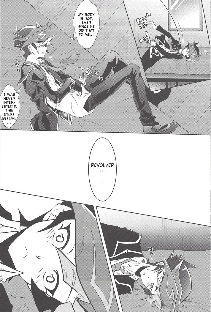 BlindGame