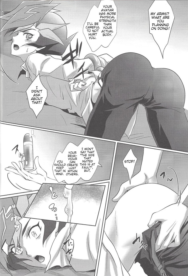 BlindGame