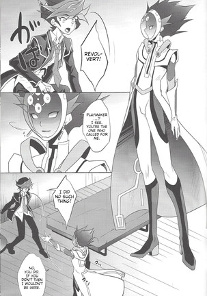 BlindGame Page #16
