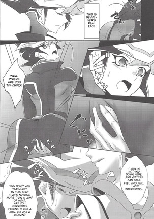 BlindGame