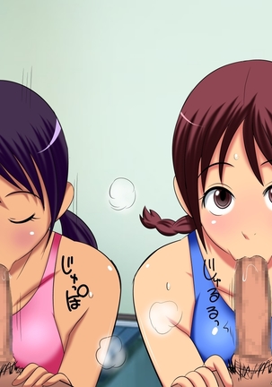 Genki de Seiyoku Ousei na Suiei Buin no Dosukebe Bunai Sex! Page #86