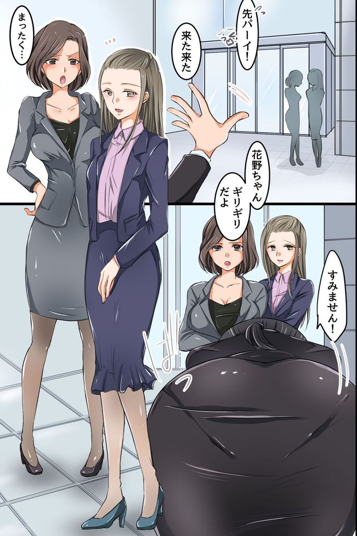Shinjin OL Hajimete no Ero Eigyou ~Senpai Futari to Karada o Tsukatte Keiyaku Torimasu!~