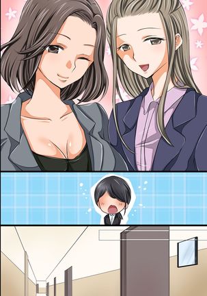 Shinjin OL Hajimete no Ero Eigyou ~Senpai Futari to Karada o Tsukatte Keiyaku Torimasu!~ Page #47