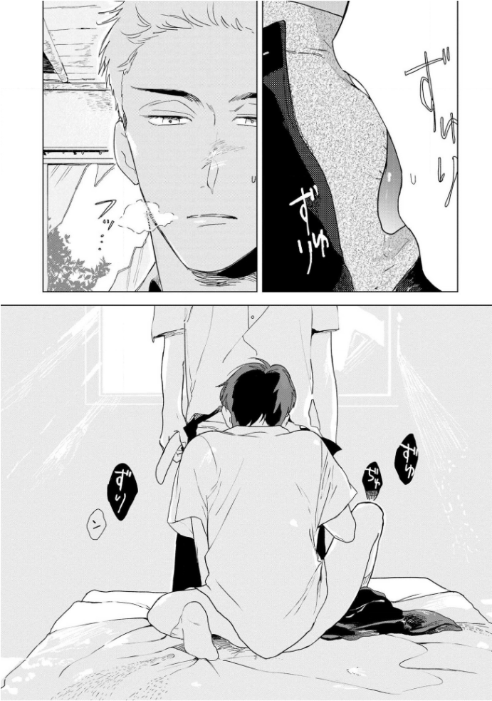 Tantan to Tanto