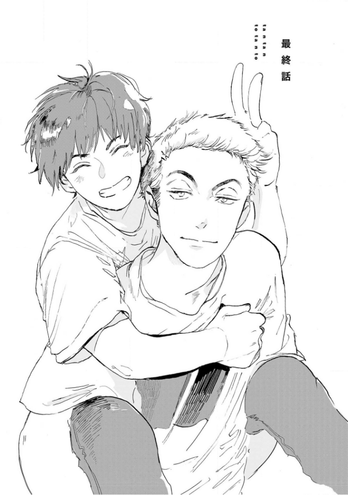 Tantan to Tanto