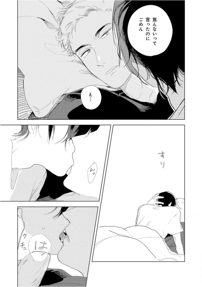 Tantan to Tanto