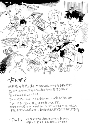 Tantan to Tanto Page #181