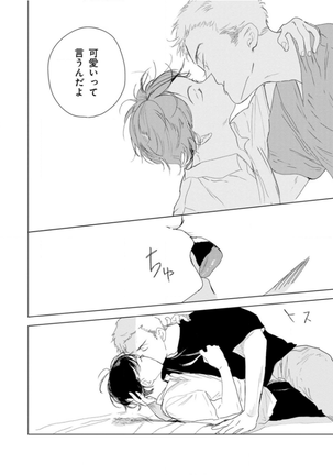 Tantan to Tanto Page #142