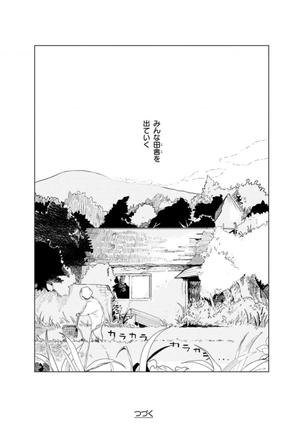 Tantan to Tanto Page #36