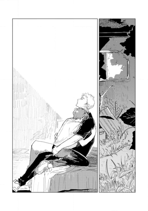 Tantan to Tanto Page #132