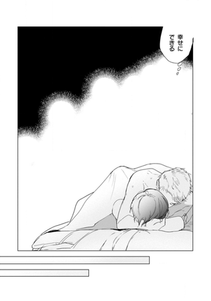 Tantan to Tanto Page #172