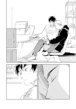 Tantan to Tanto Page #164