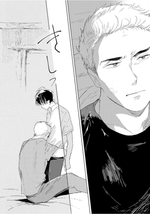 Tantan to Tanto Page #140