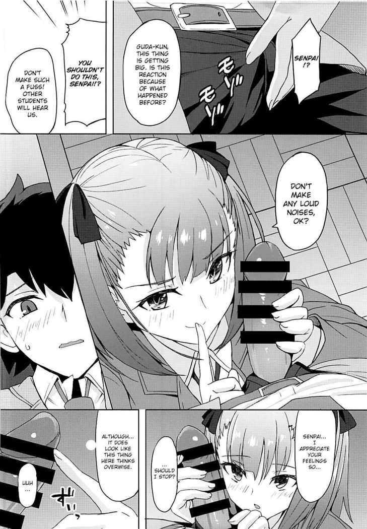 Tokimeki Chaldea Gakuen