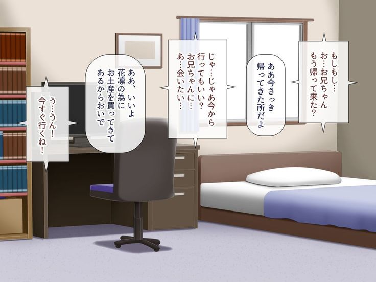 Uchiki na Jyumai ga Ore no Tame ni Karada wo Kitaeta Kekka