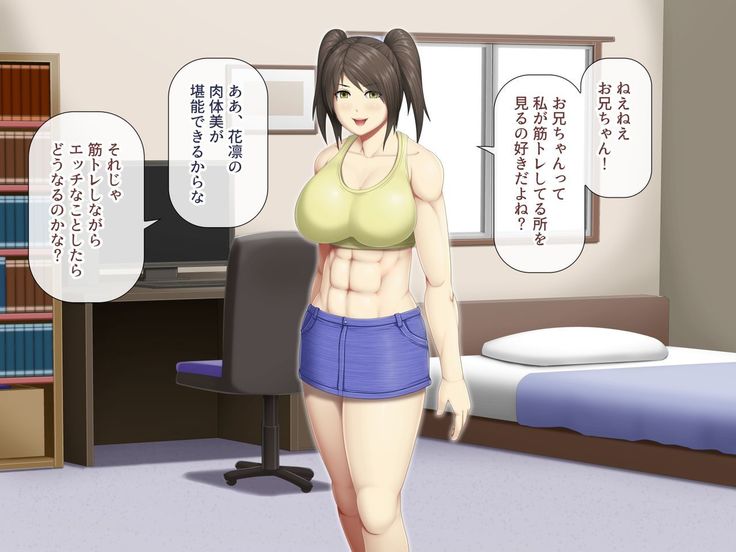 Uchiki na Jyumai ga Ore no Tame ni Karada wo Kitaeta Kekka