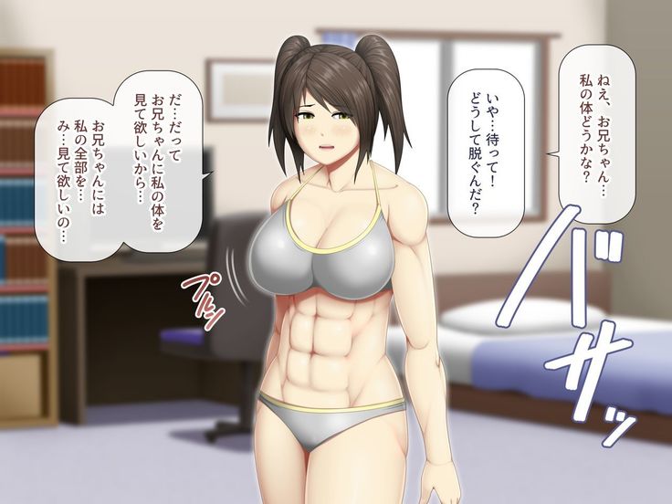 Uchiki na Jyumai ga Ore no Tame ni Karada wo Kitaeta Kekka