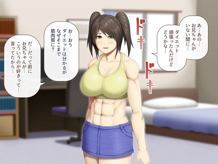 Uchiki na Jyumai ga Ore no Tame ni Karada wo Kitaeta Kekka