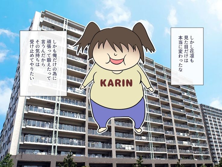 Uchiki na Jyumai ga Ore no Tame ni Karada wo Kitaeta Kekka