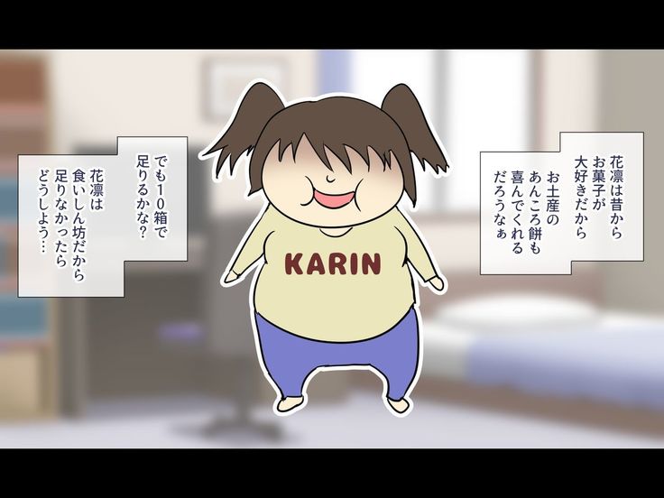 Uchiki na Jyumai ga Ore no Tame ni Karada wo Kitaeta Kekka