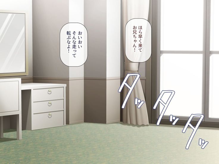 Uchiki na Jyumai ga Ore no Tame ni Karada wo Kitaeta Kekka