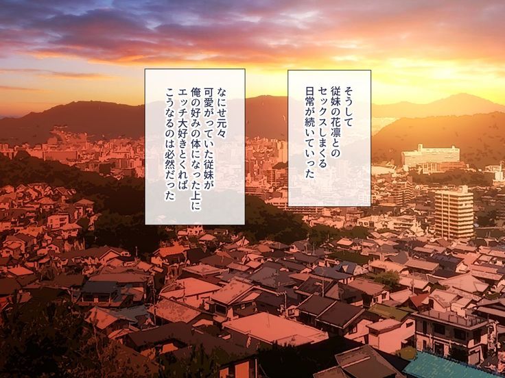 Uchiki na Jyumai ga Ore no Tame ni Karada wo Kitaeta Kekka