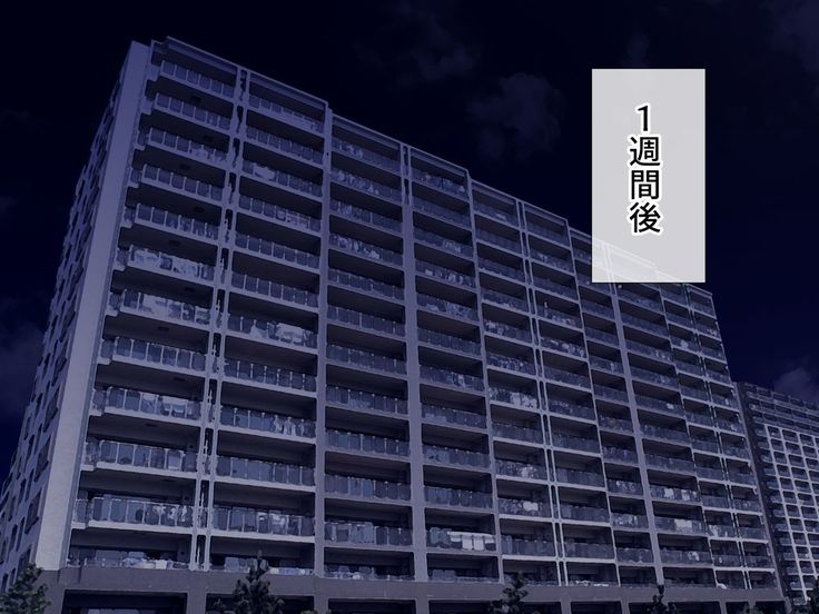 Uchiki na Jyumai ga Ore no Tame ni Karada wo Kitaeta Kekka