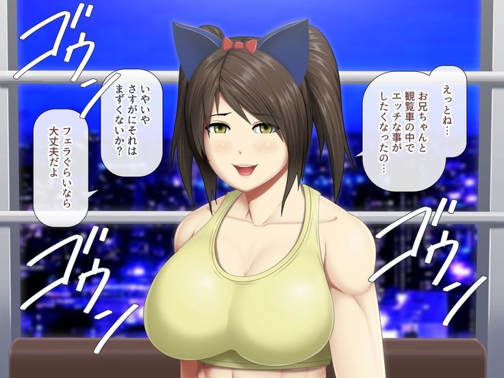 Uchiki na Jyumai ga Ore no Tame ni Karada wo Kitaeta Kekka