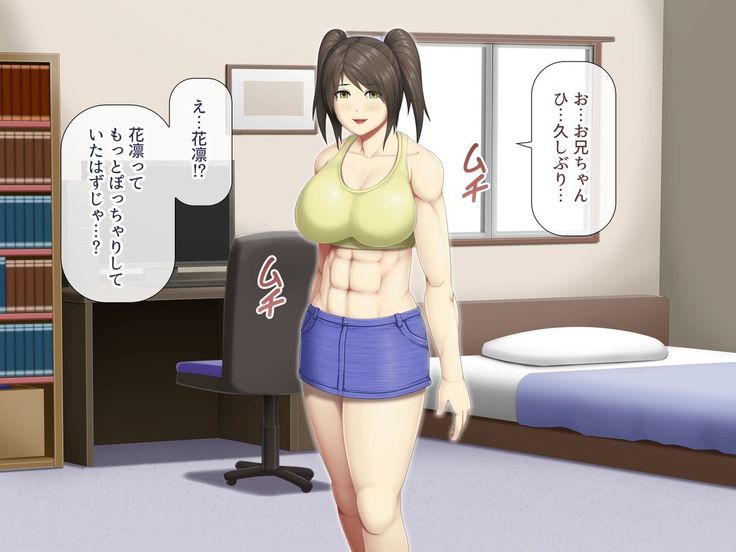 Uchiki na Jyumai ga Ore no Tame ni Karada wo Kitaeta Kekka