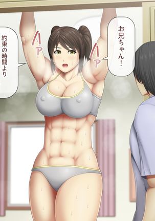 Uchiki na Jyumai ga Ore no Tame ni Karada wo Kitaeta Kekka Page #43