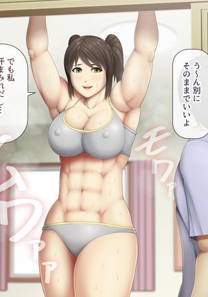 Uchiki na Jyumai ga Ore no Tame ni Karada wo Kitaeta Kekka Page #44