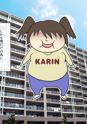 Uchiki na Jyumai ga Ore no Tame ni Karada wo Kitaeta Kekka Page #25