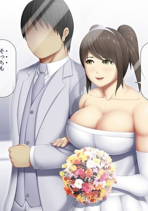 Uchiki na Jyumai ga Ore no Tame ni Karada wo Kitaeta Kekka Page #108