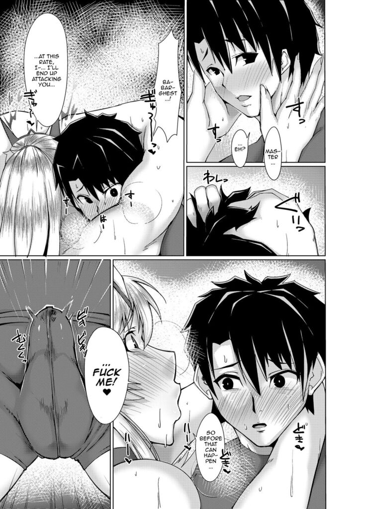 Ai Kan Hatsu Jou | Feelings of Love and Sexual Pleasure