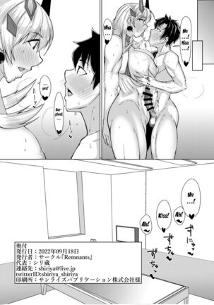 Ai Kan Hatsu Jou | Feelings of Love and Sexual Pleasure Page #25