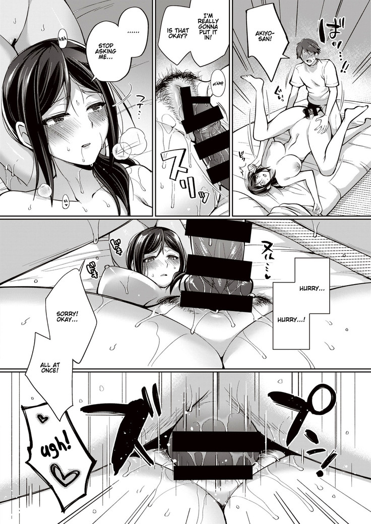 Tokonatsujima no Yuuwaku #1-3 | The Seduction of Tokonatsu Island #1-3